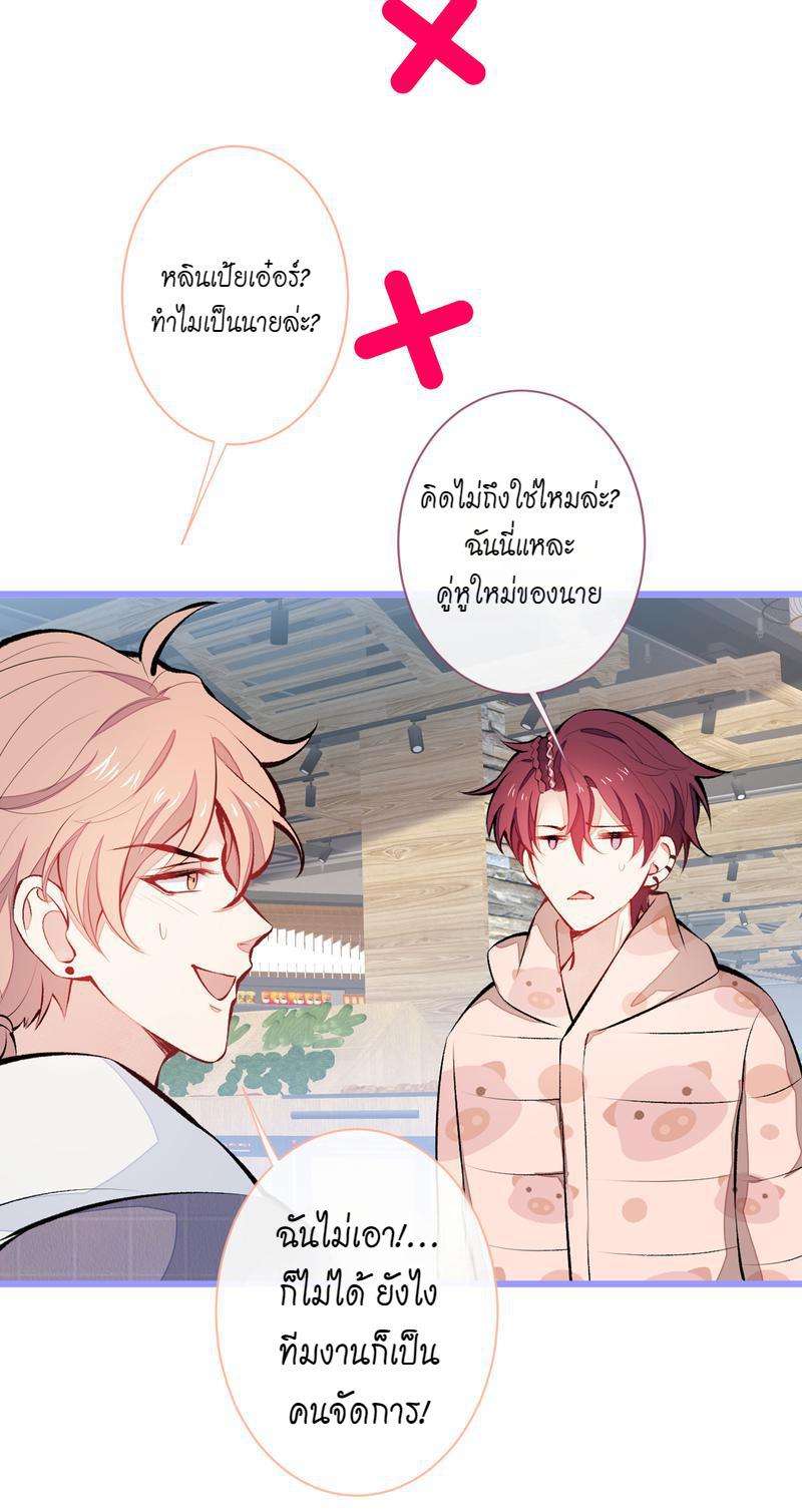 หน้า 24