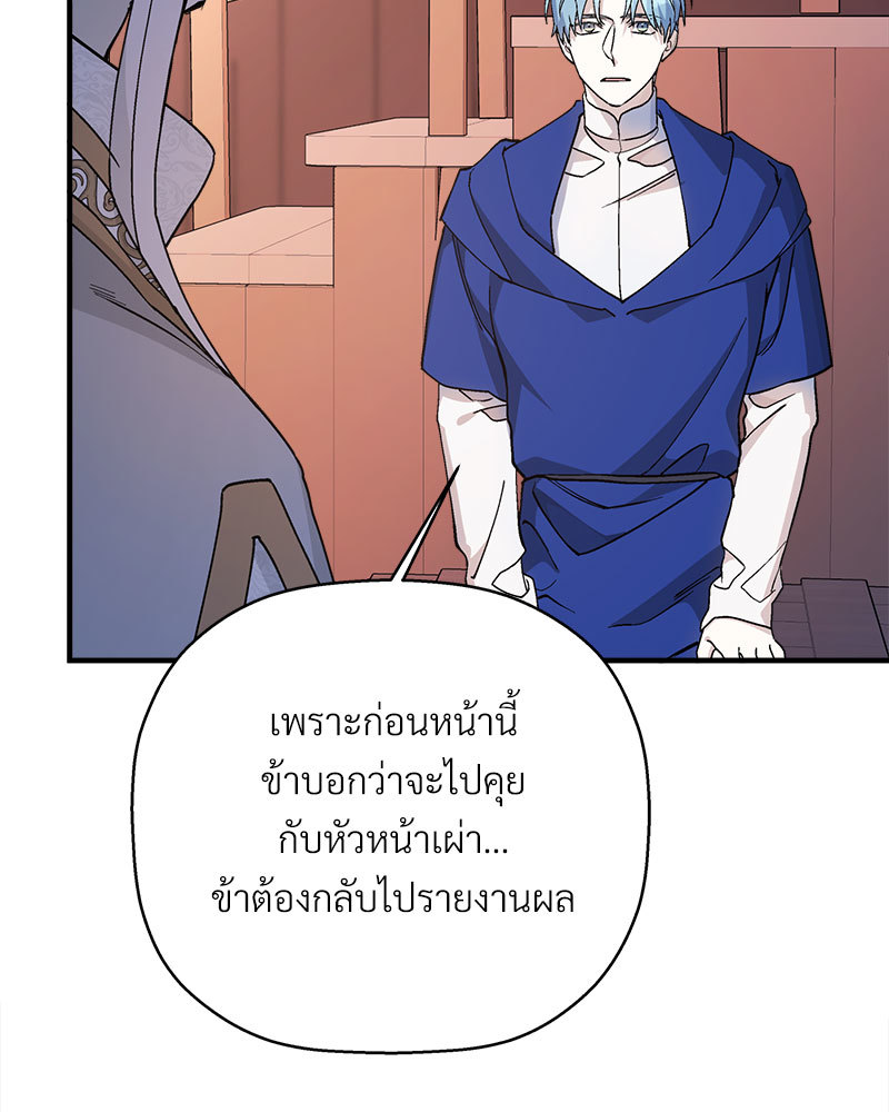 หน้า 153