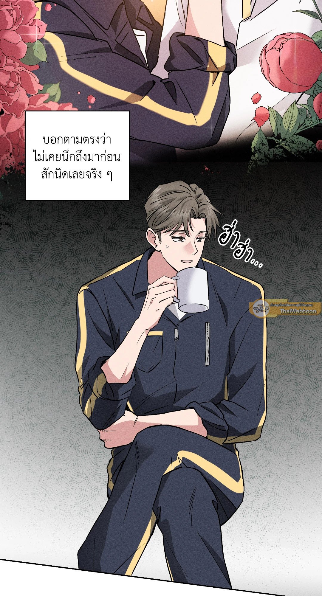 หน้า 23