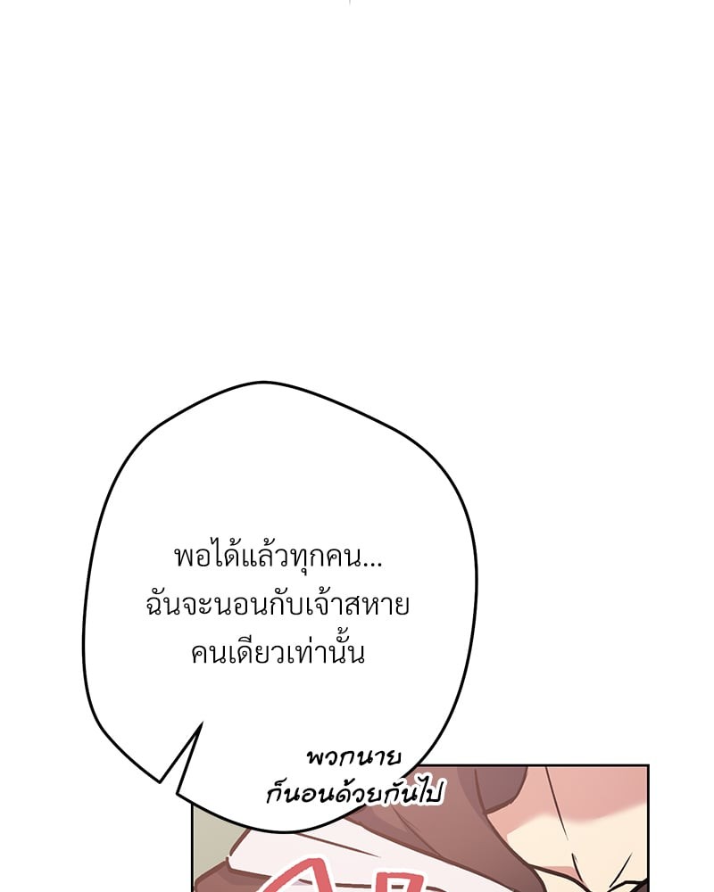 หน้า 188