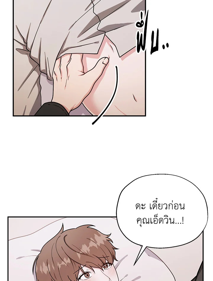 หน้า 82