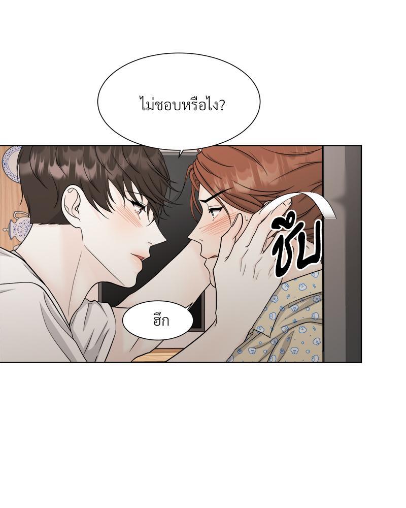 หน้า 45