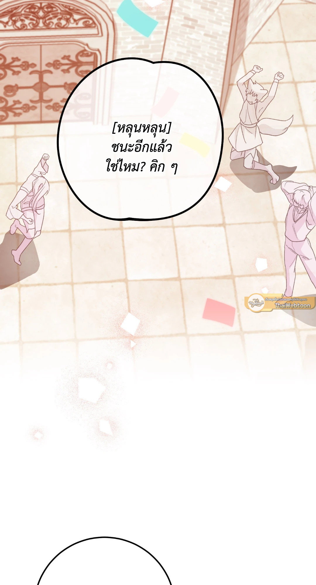 หน้า 54