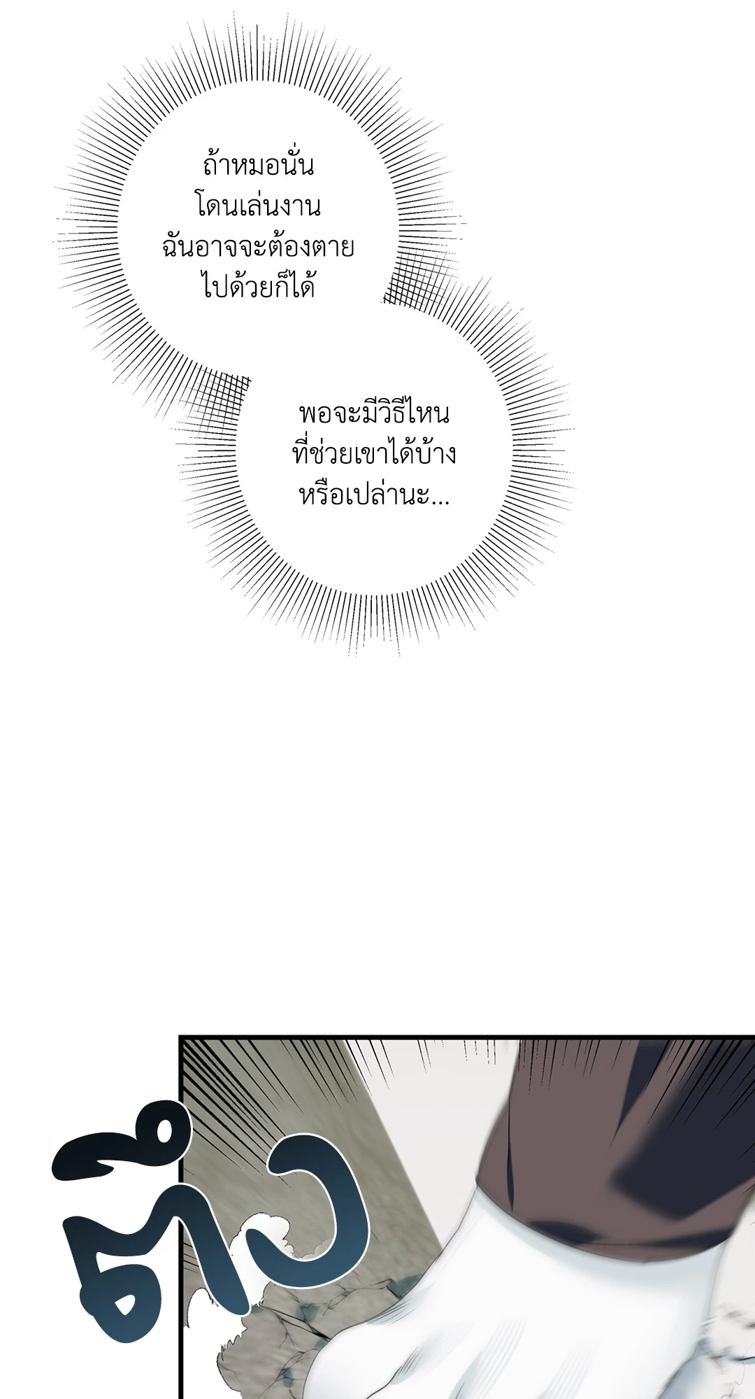 หน้า 48