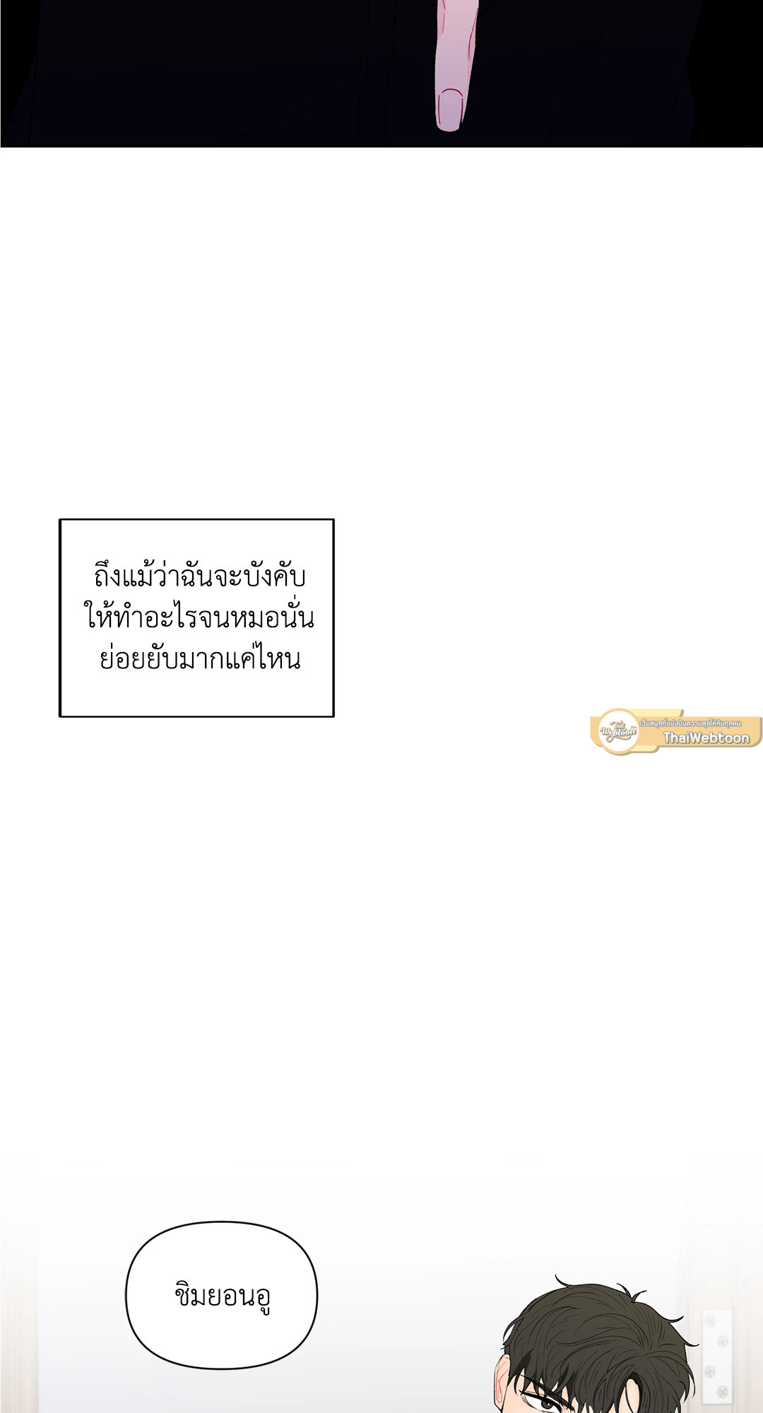 หน้า 67