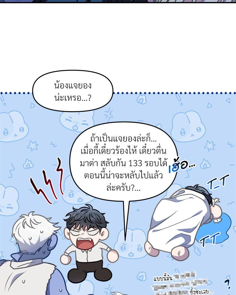 หน้า 81