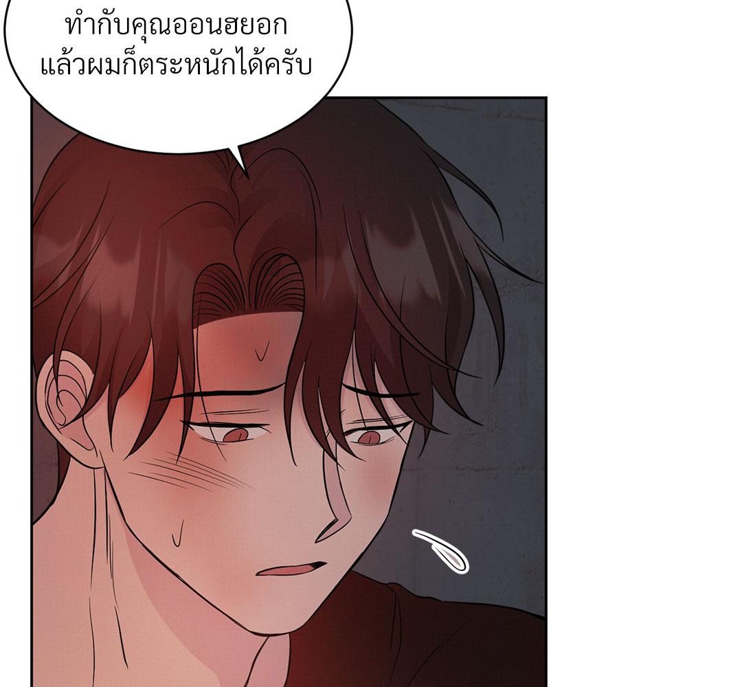 หน้า 144
