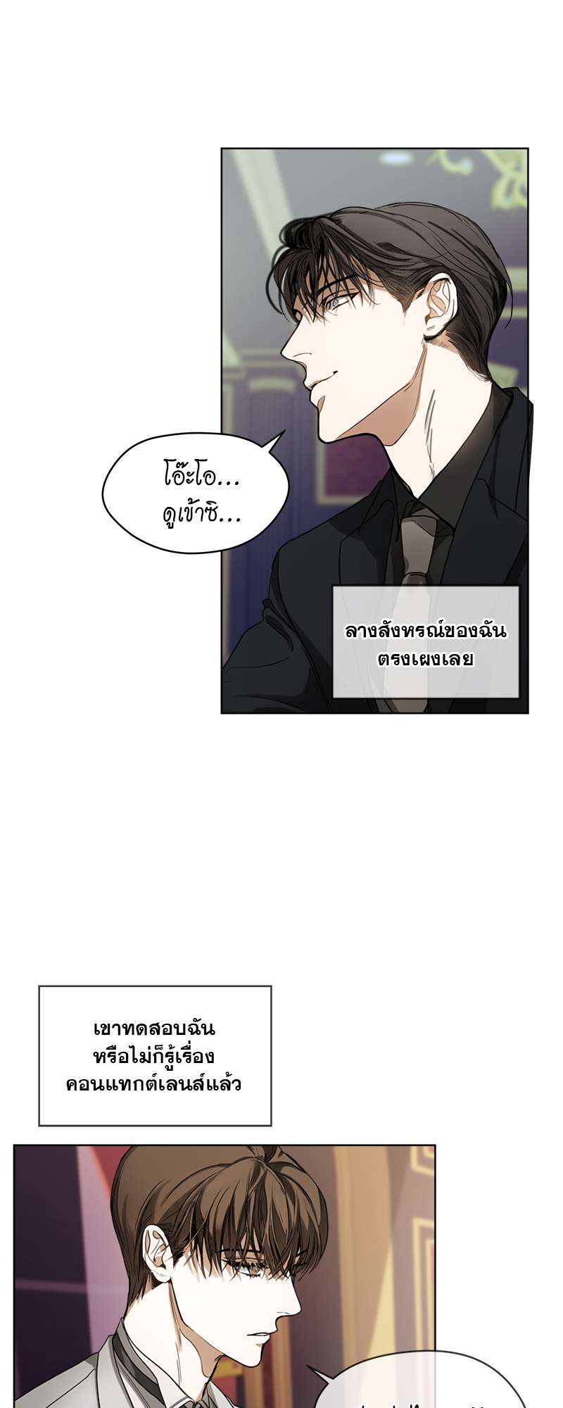 หน้า 21