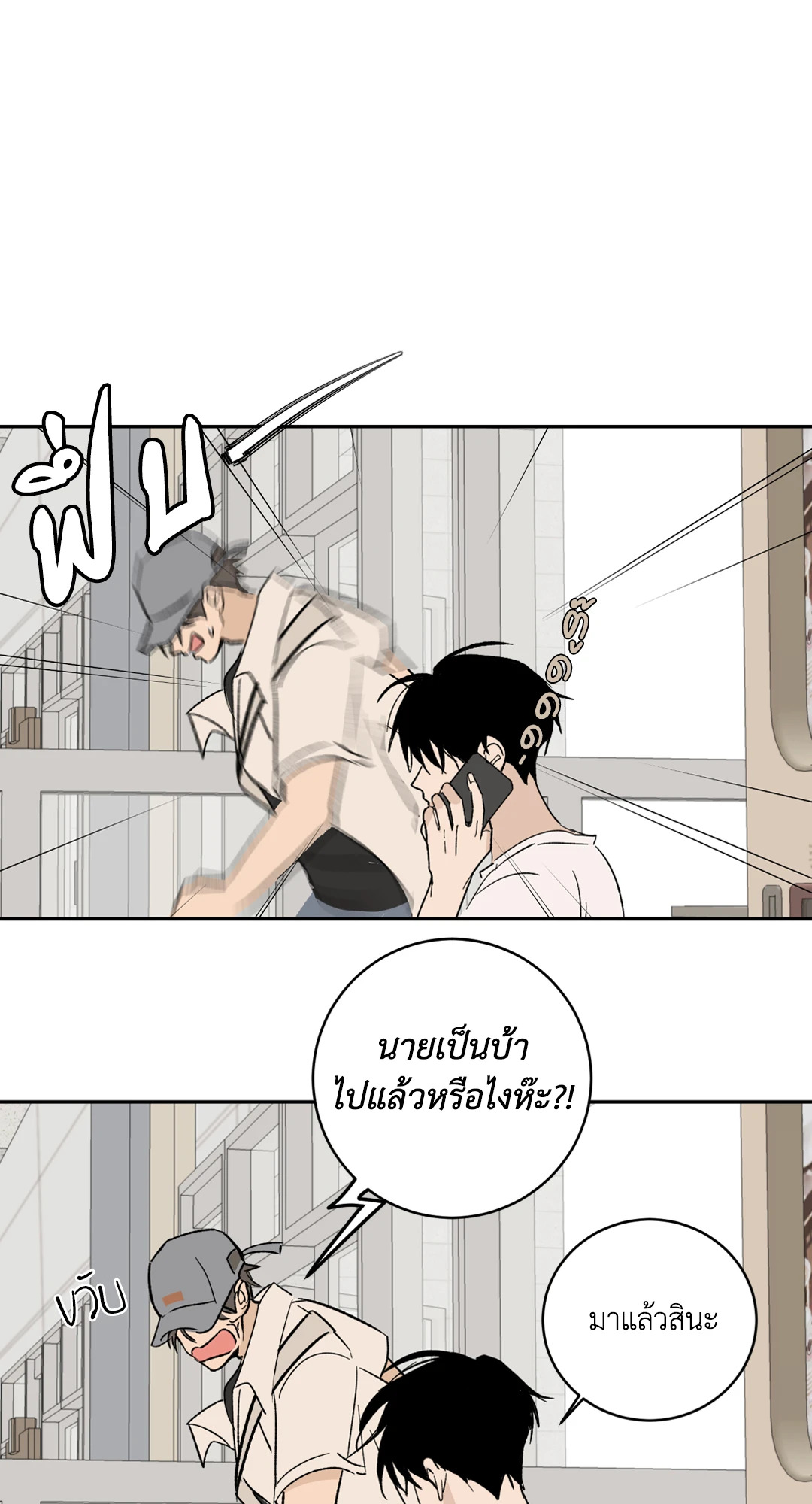 หน้า 53