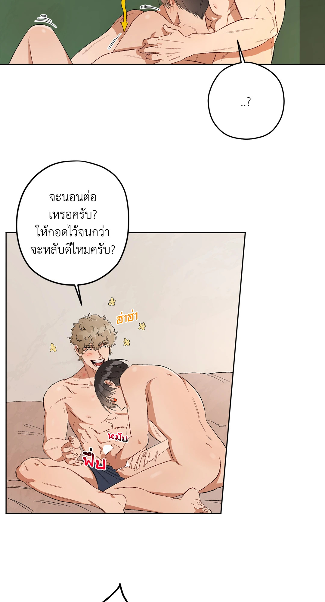 หน้า 48