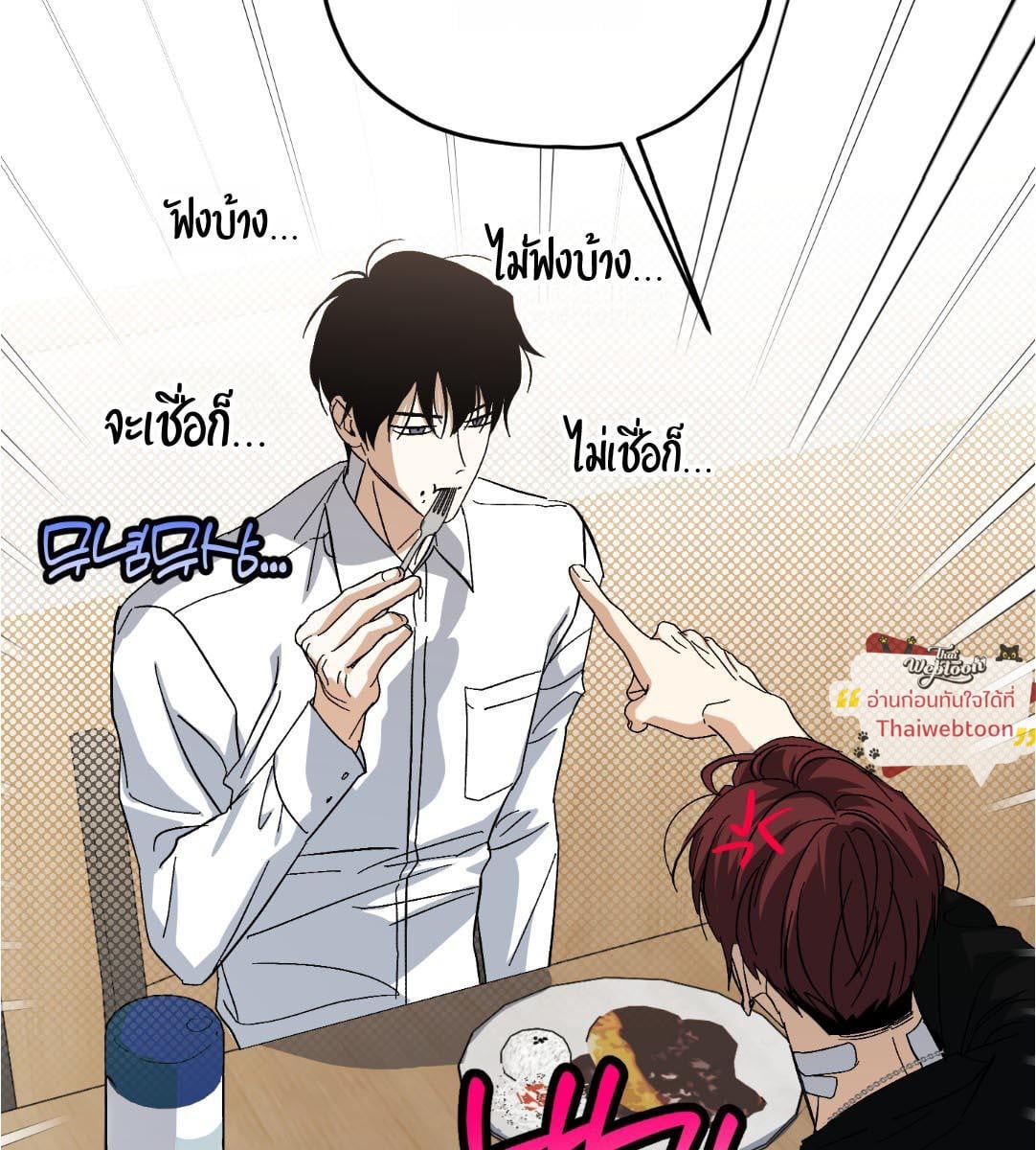 หน้า 103