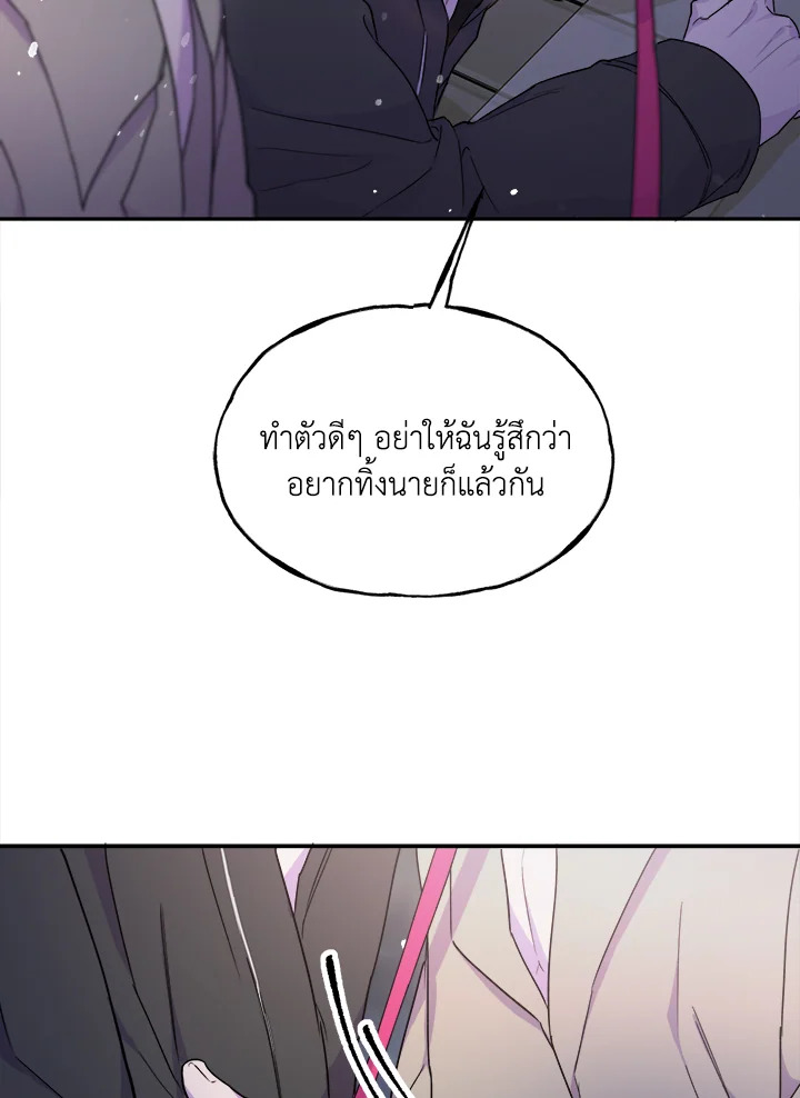 หน้า 81