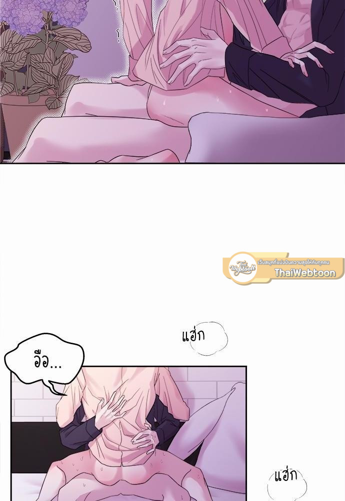 รุ่นพี่ครับ นอนกับผมนะ | Tenth Time's the Charm ตอนที่ 24 - รูปที่ 2