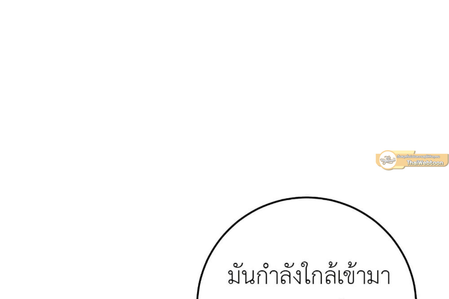 หน้า 183