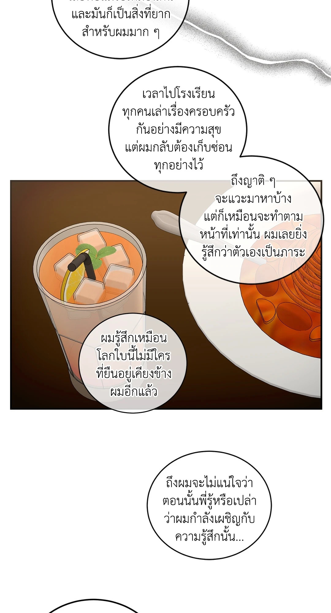 หน้า 69