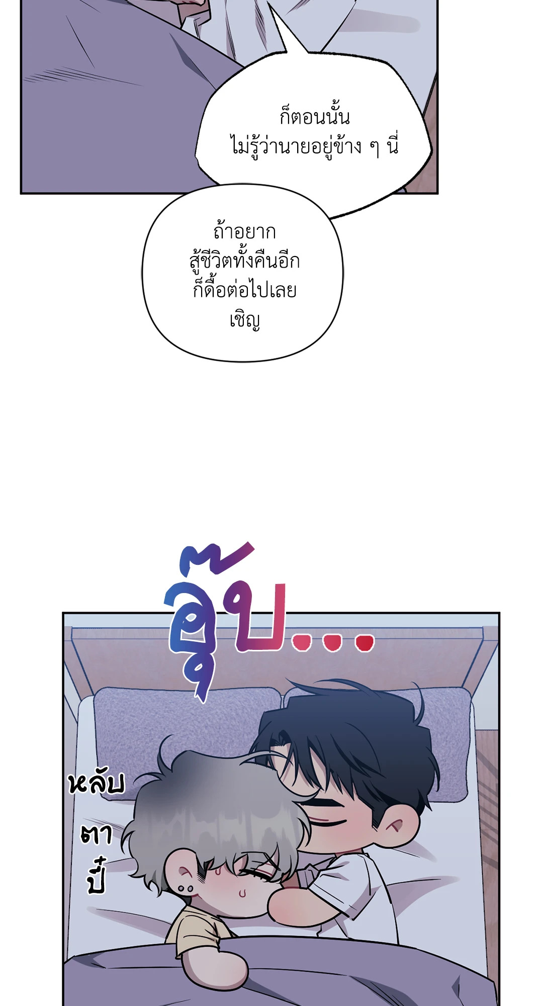 หน้า 56