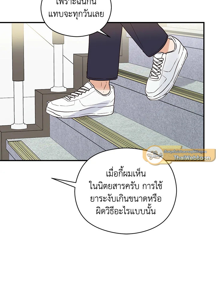 หน้า 73