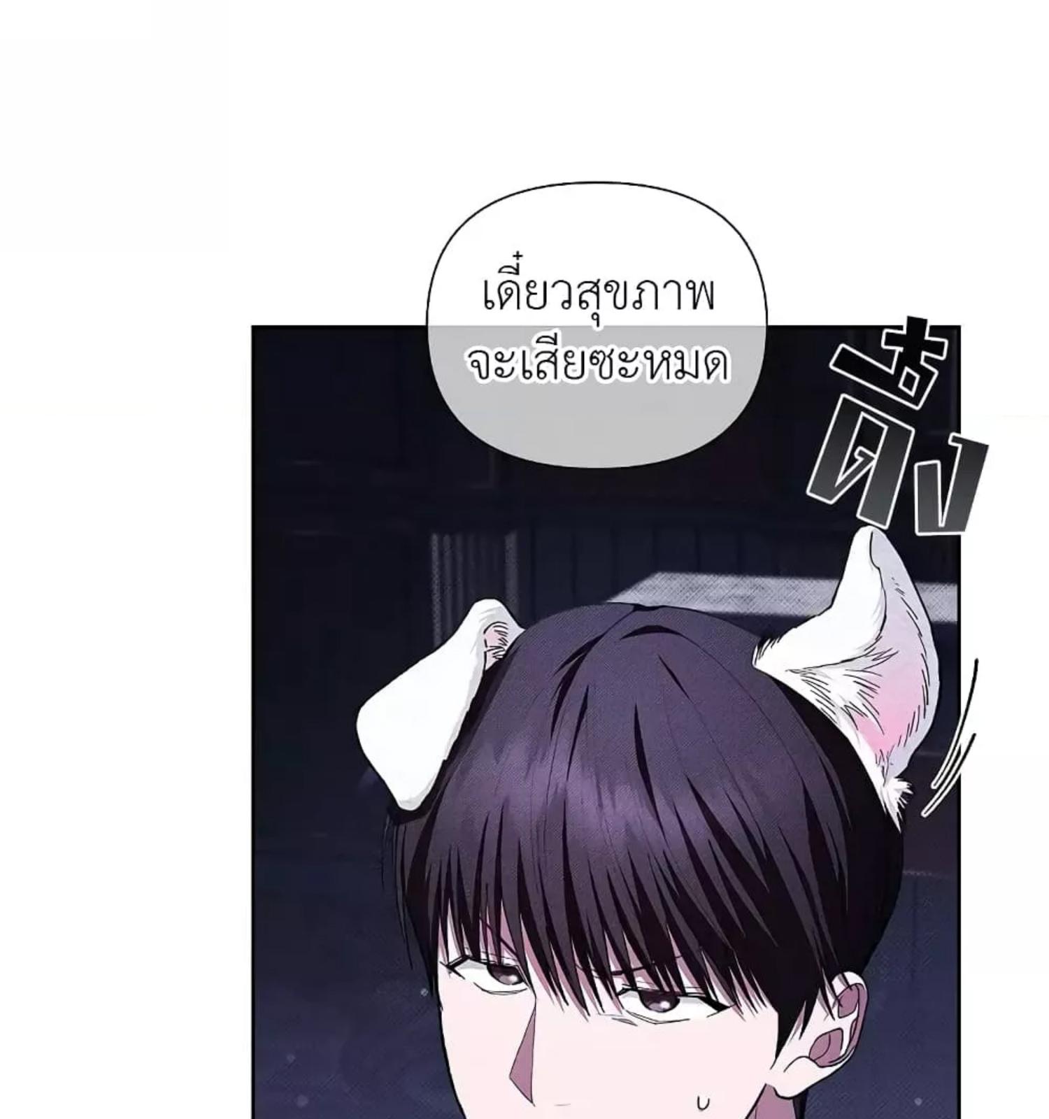 หน้า 119