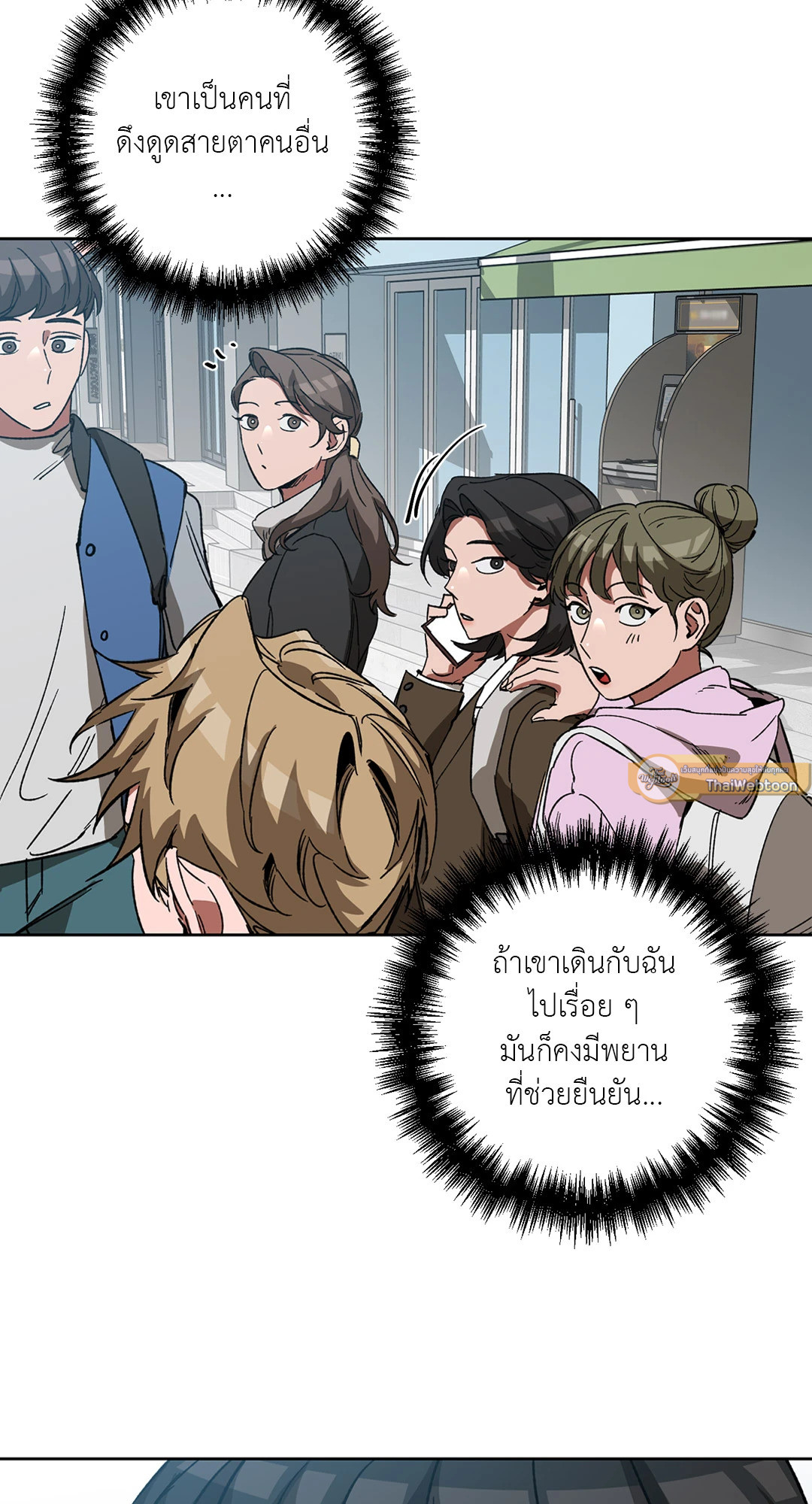 หน้า 51
