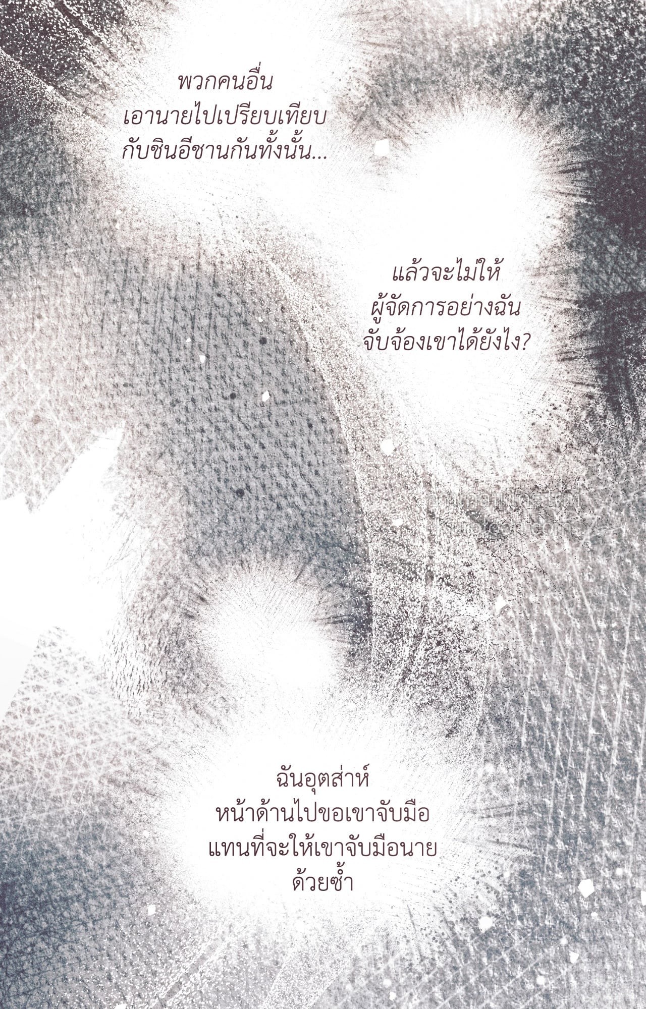 หน้า 97