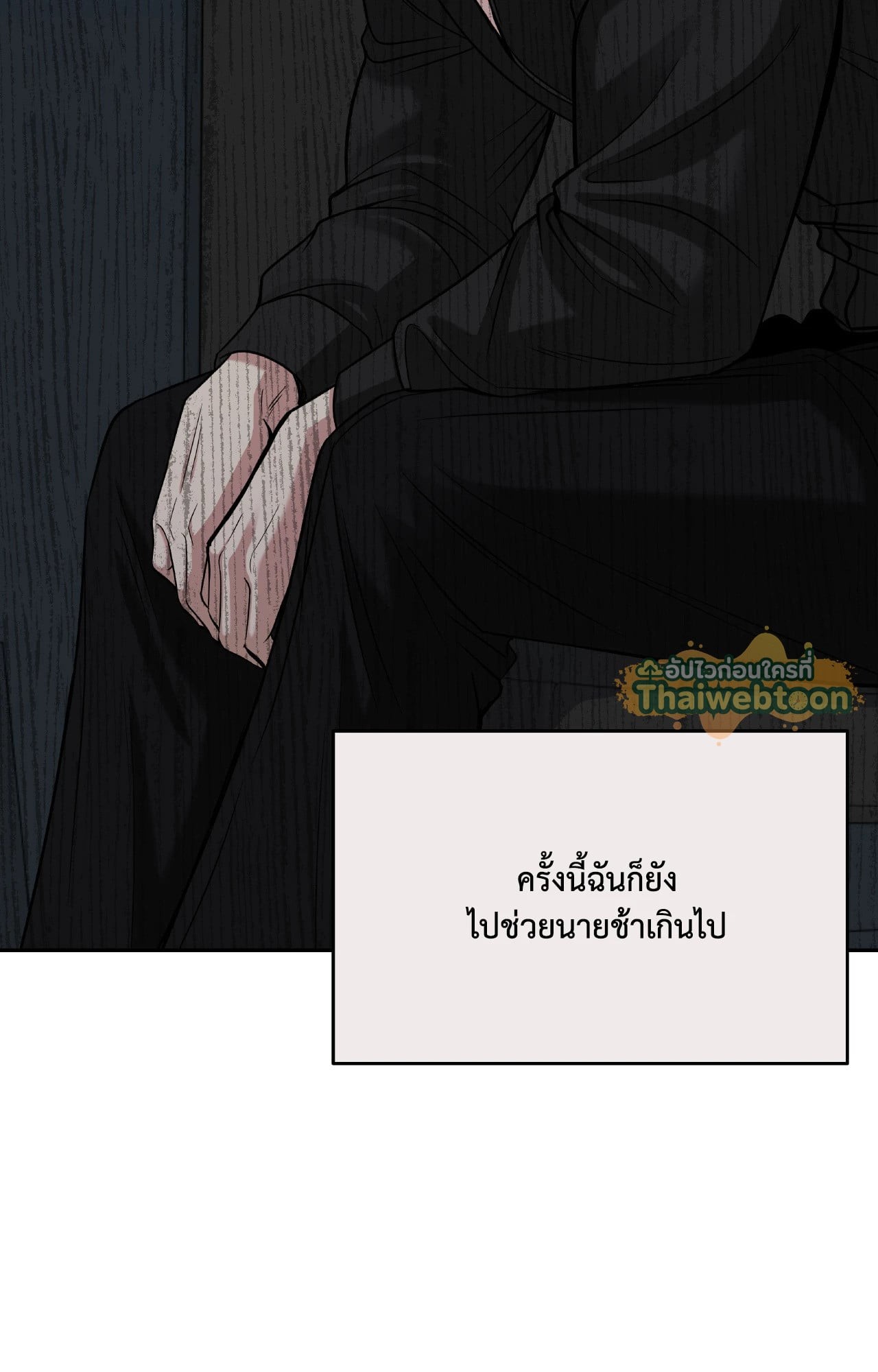 หน้า 110