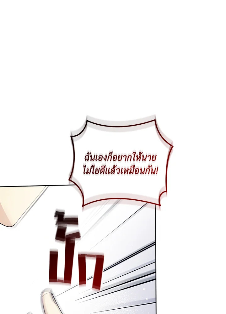 หน้า 105