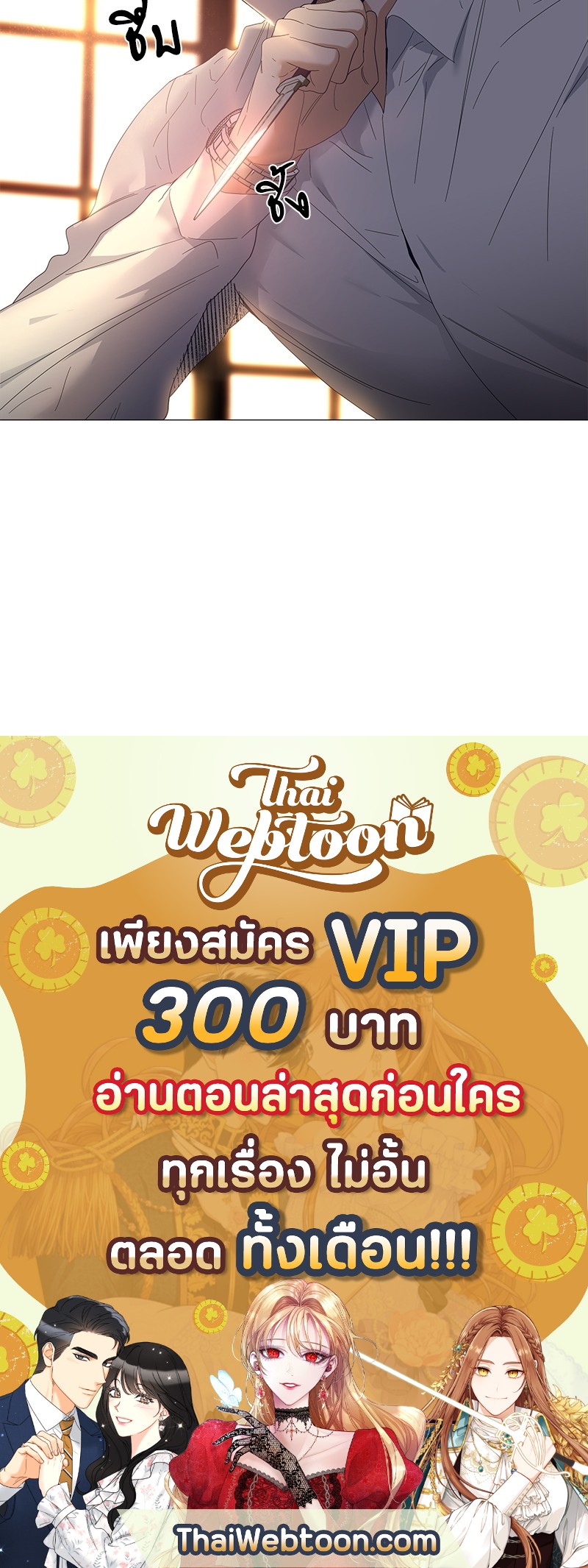 หน้า 102