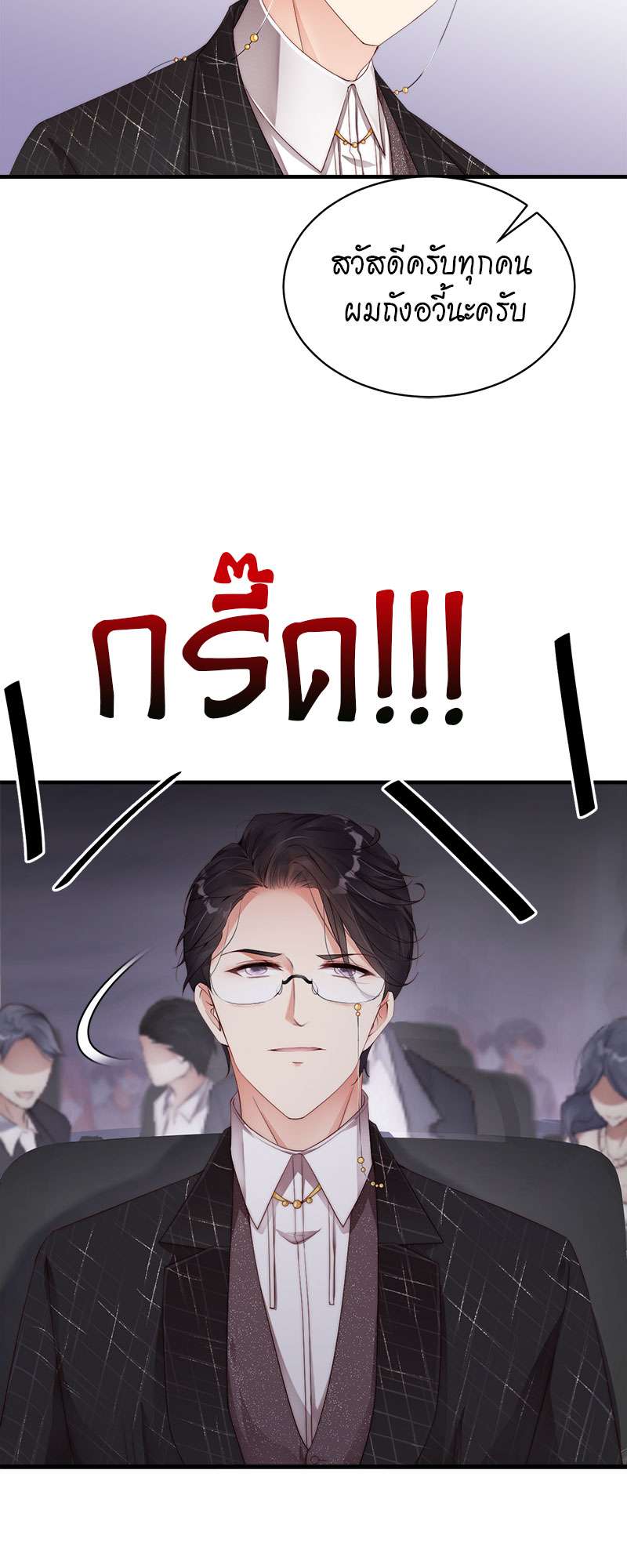 หน้า 19