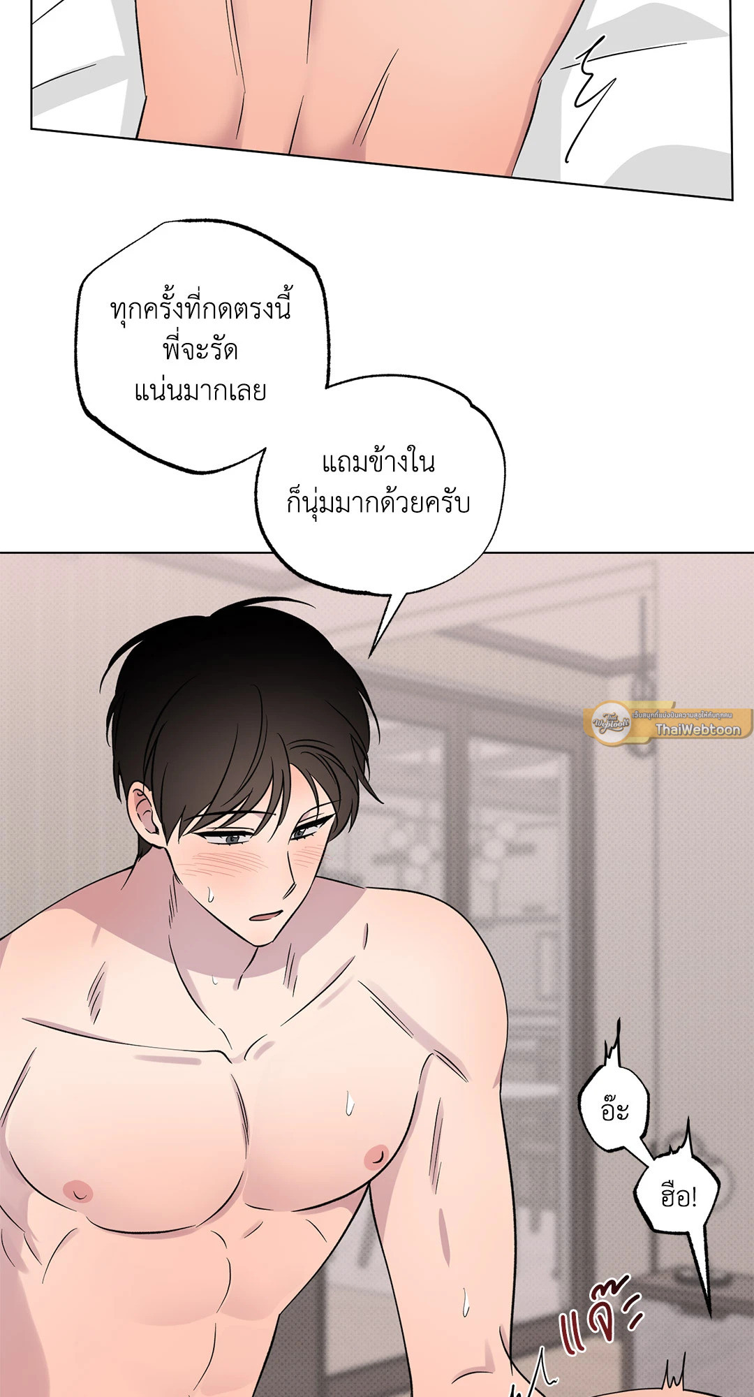 หน้า 53