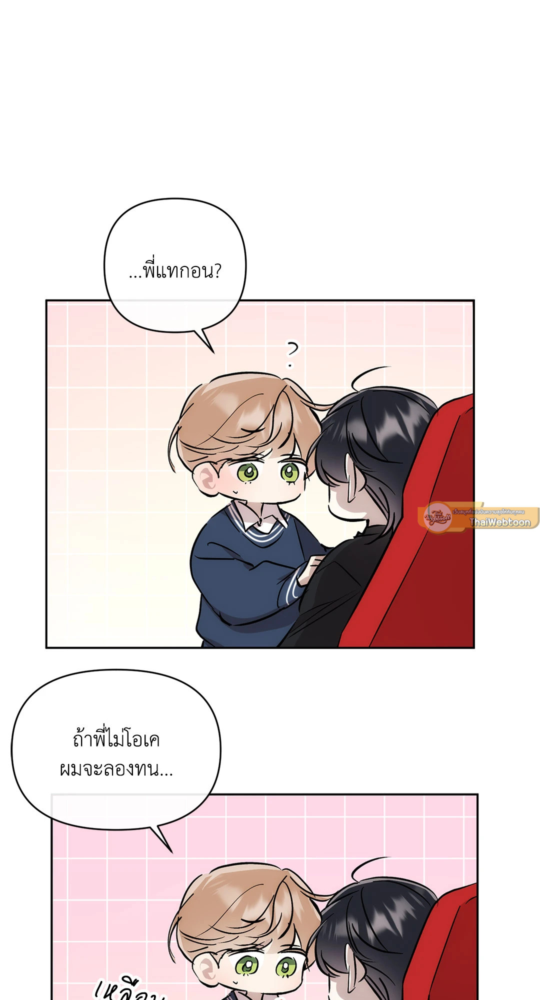 หน้า 44