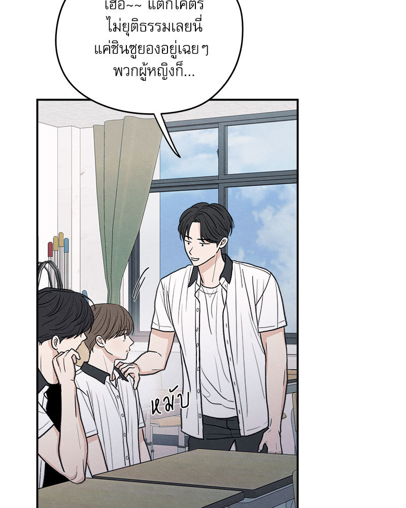 หน้า 104