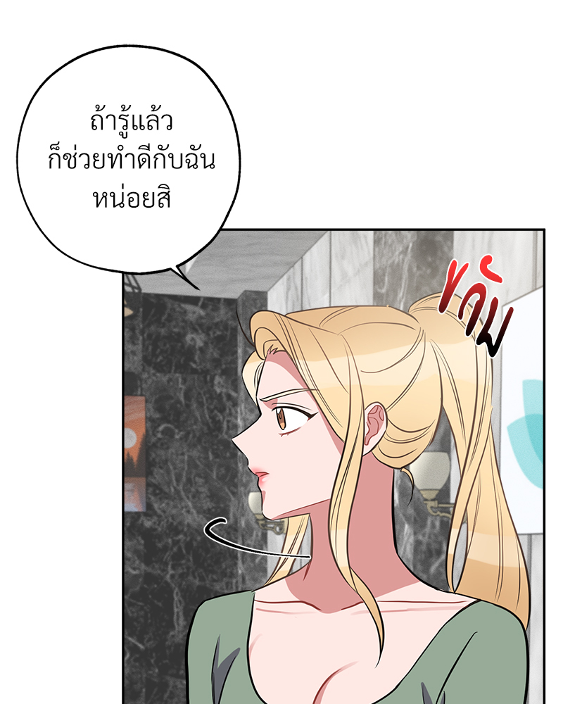 หน้า 80