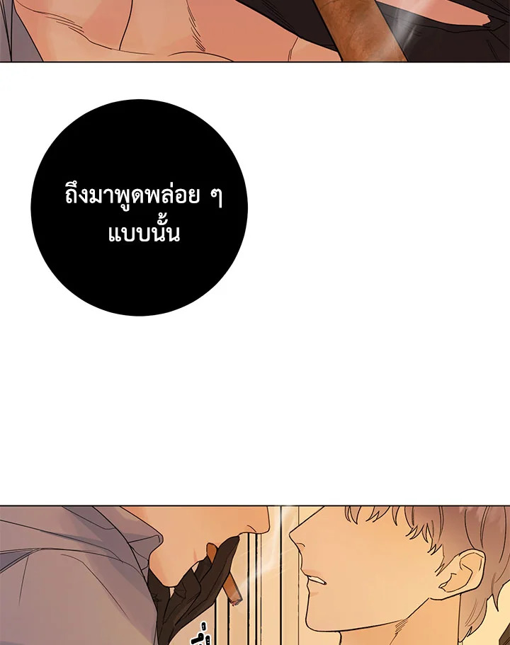 หน้า 75