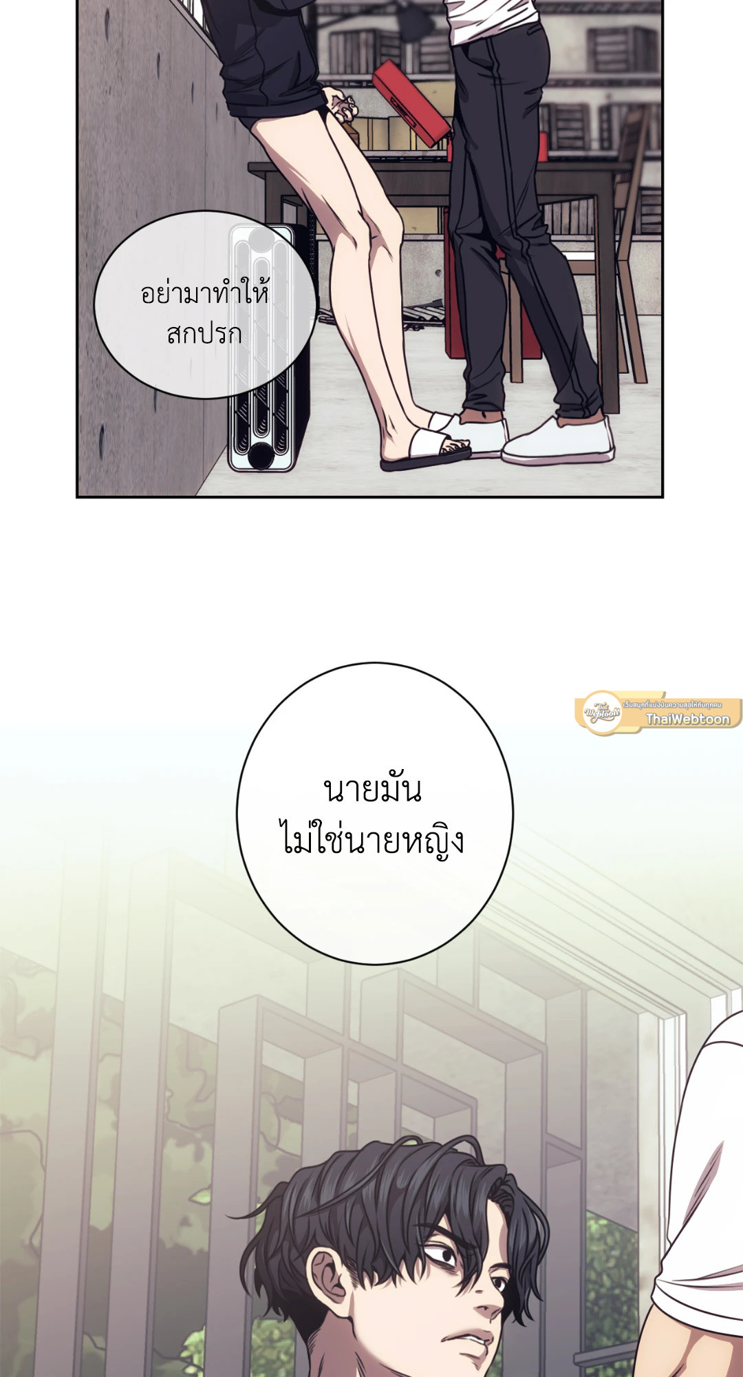 หน้า 33