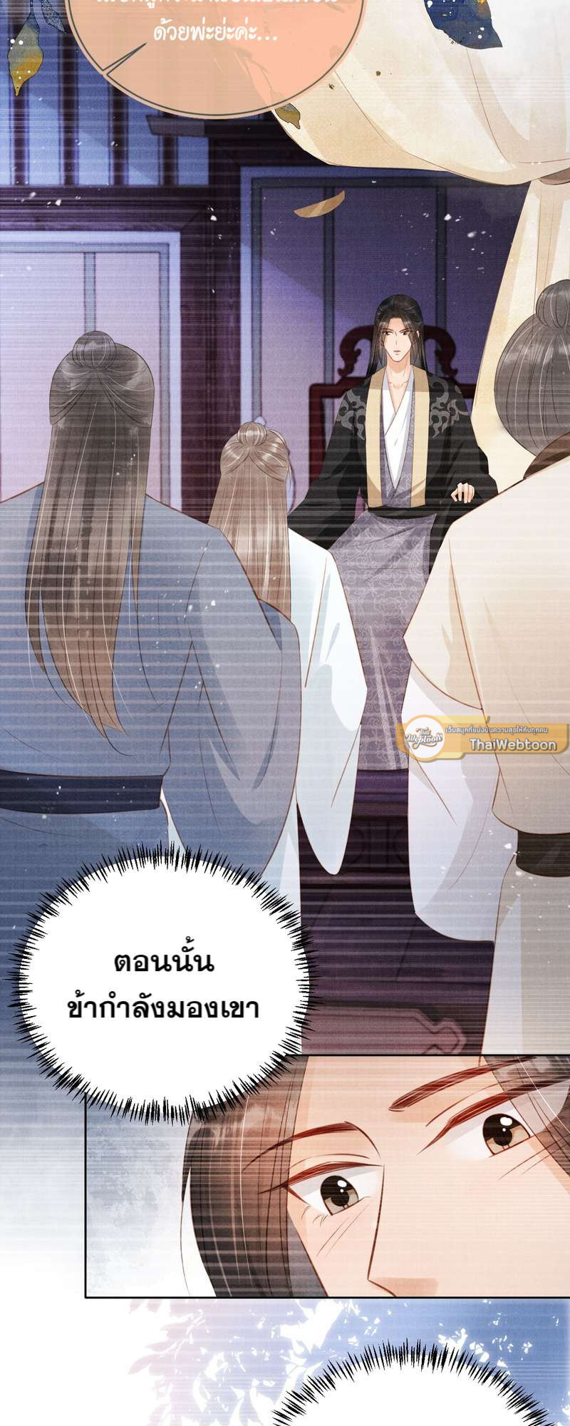 หน้า 31