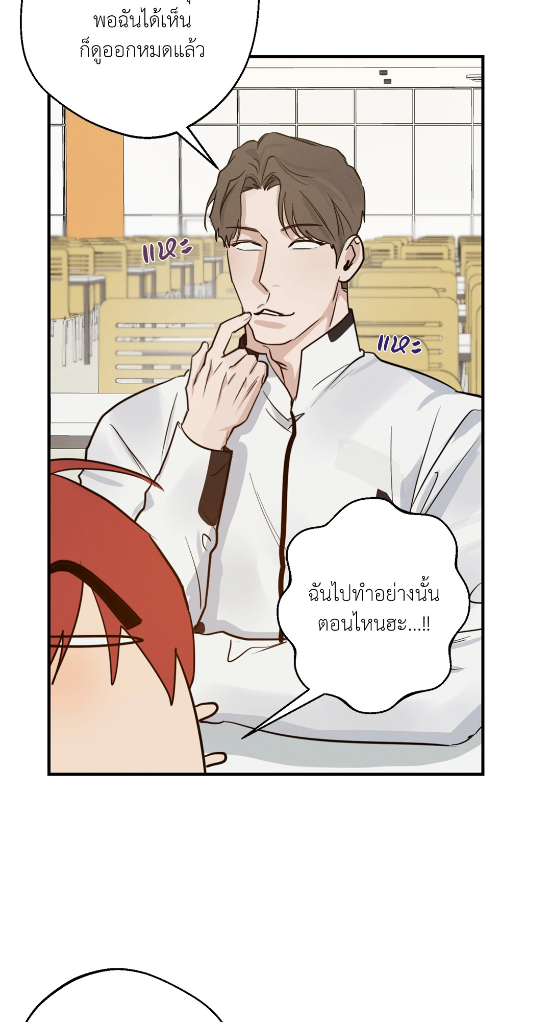 หน้า 52
