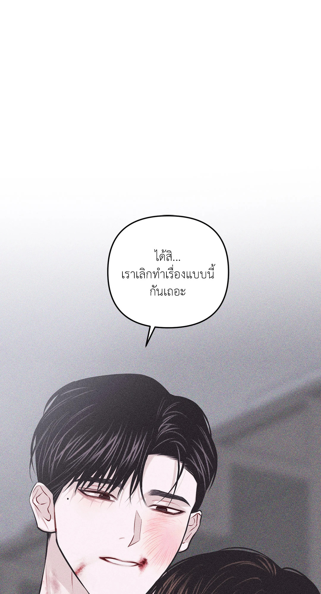 หน้า 104