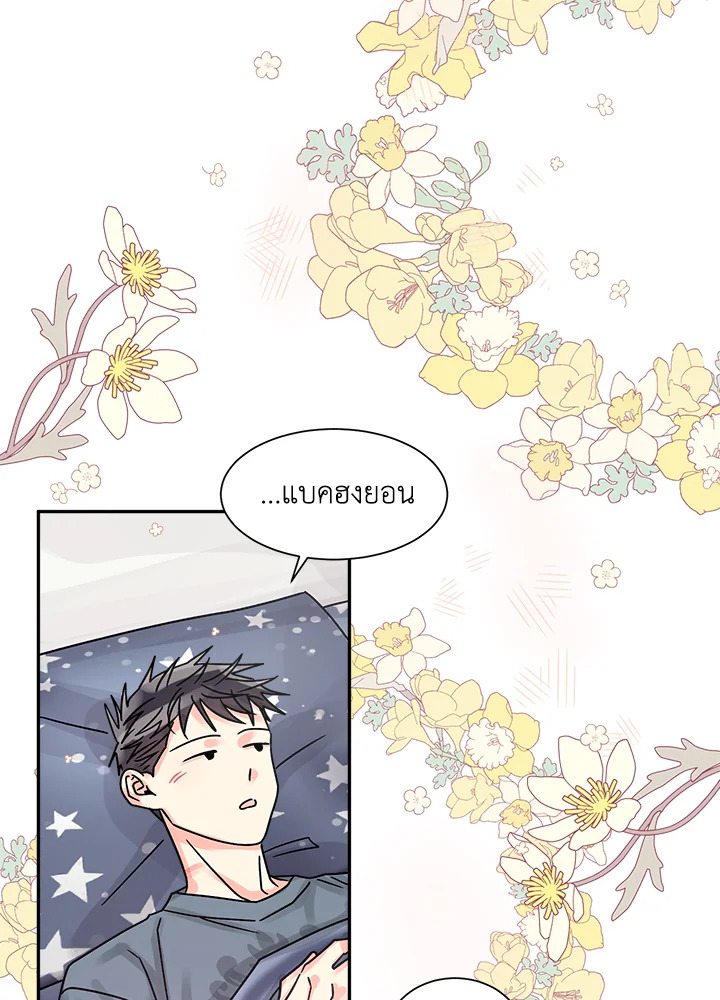 หน้า 44