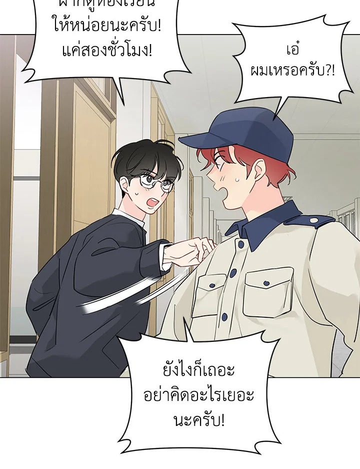หน้า 24