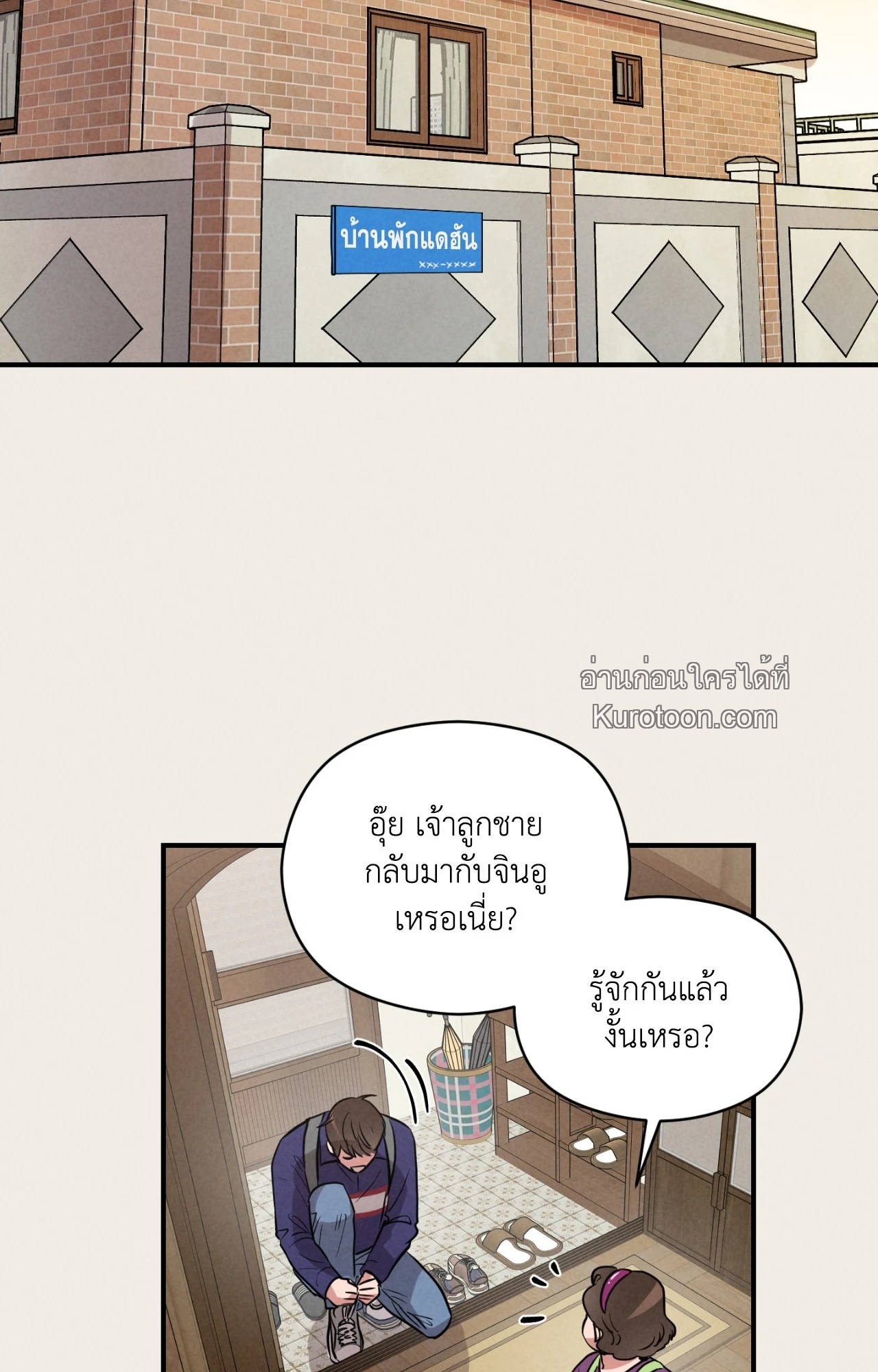 หน้า 58