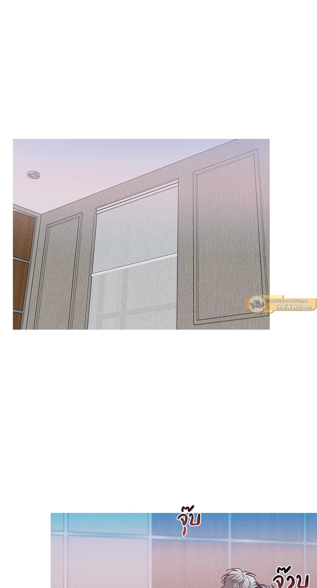 ภารกิจร้ายกลายเป็นรัก | Kill Me if You Can ตอนที่ 80 - รูปที่ 2