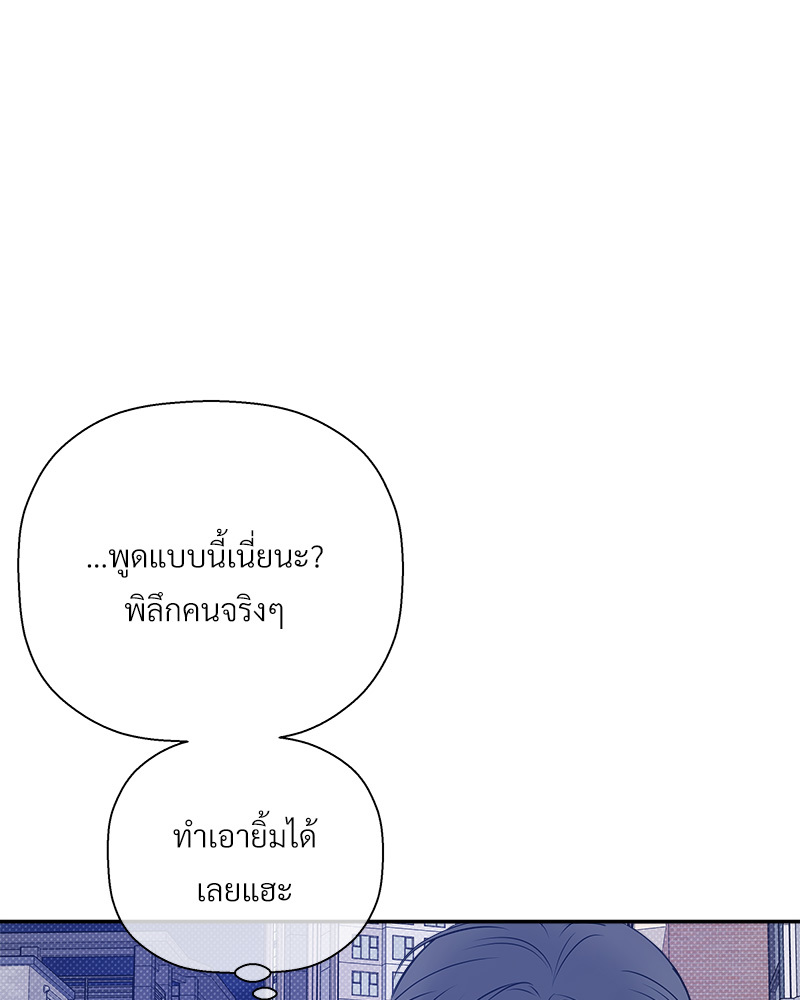 หน้า 110