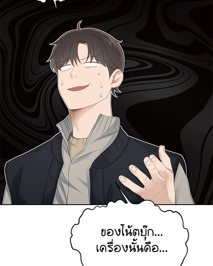 หน้า 72