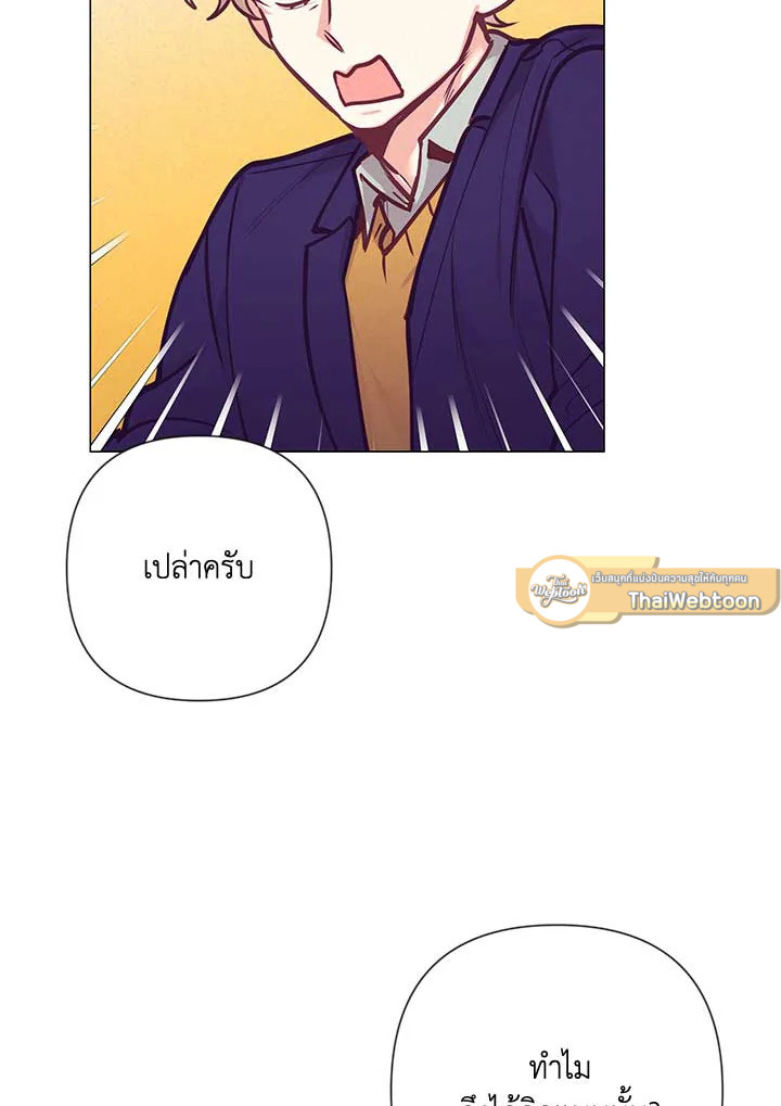 หน้า 85