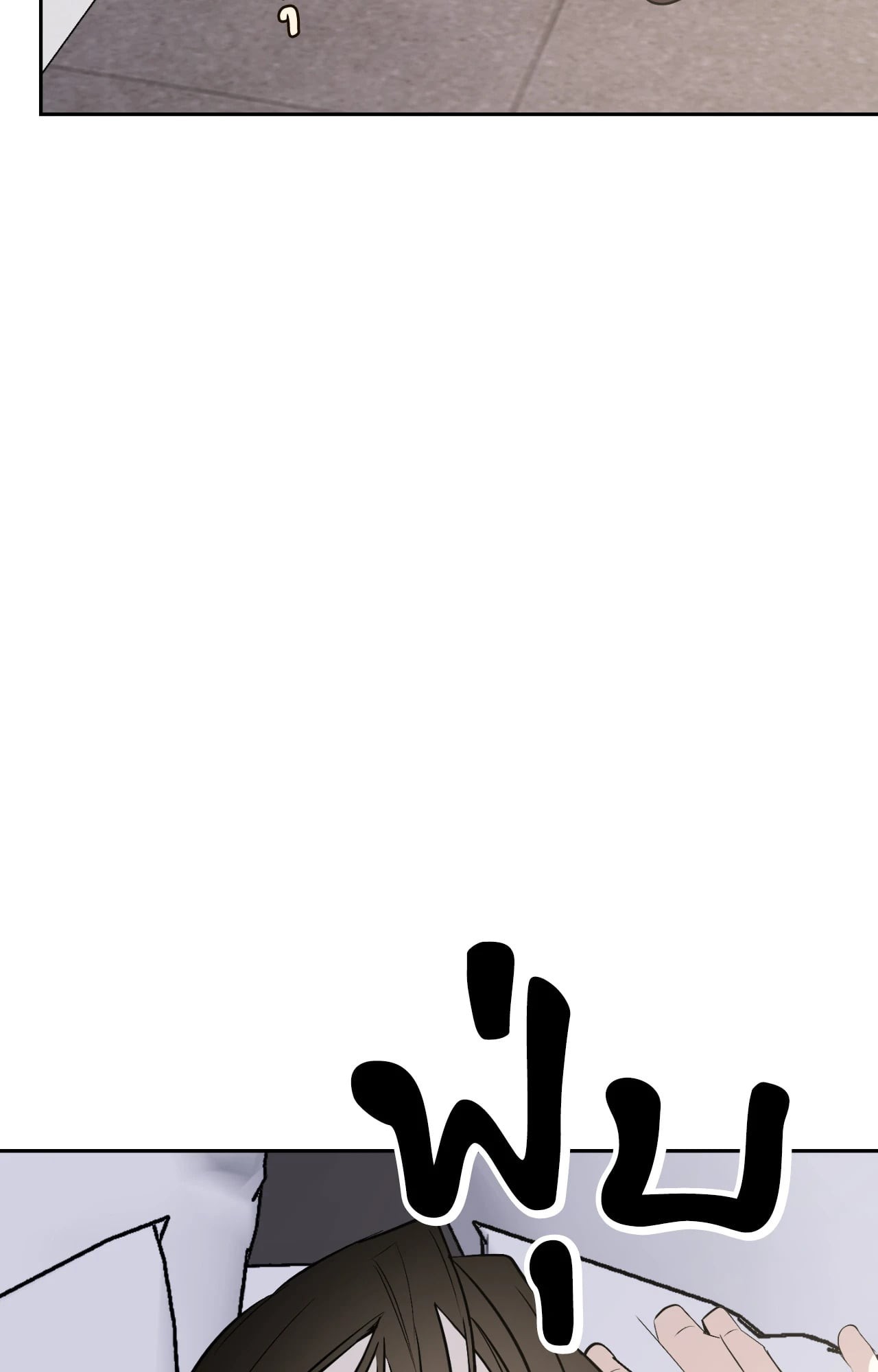 หน้า 82