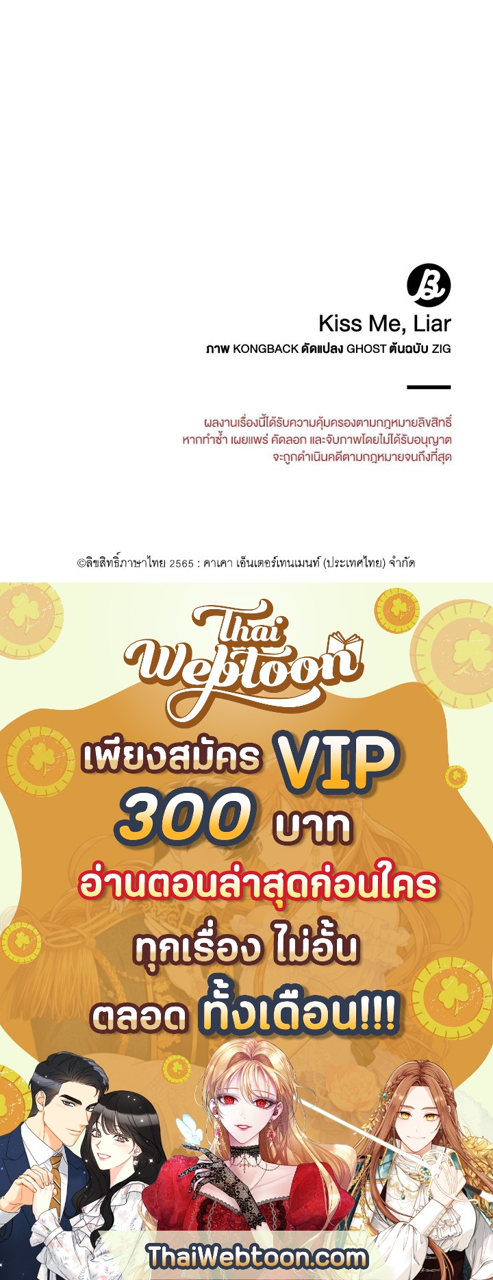 หน้า 90