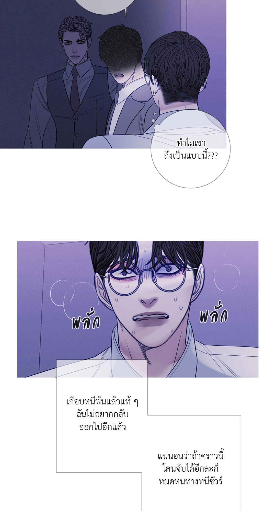 หน้า 39