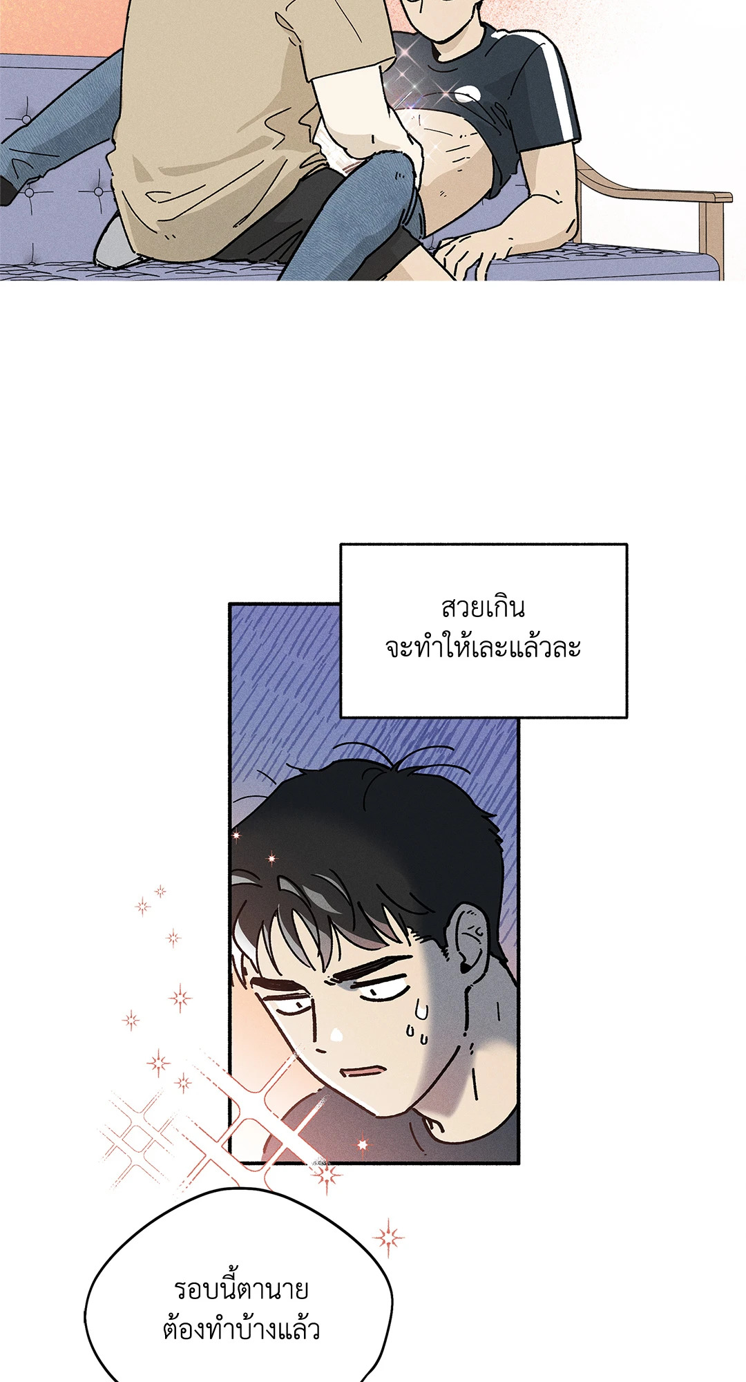 หน้า 59