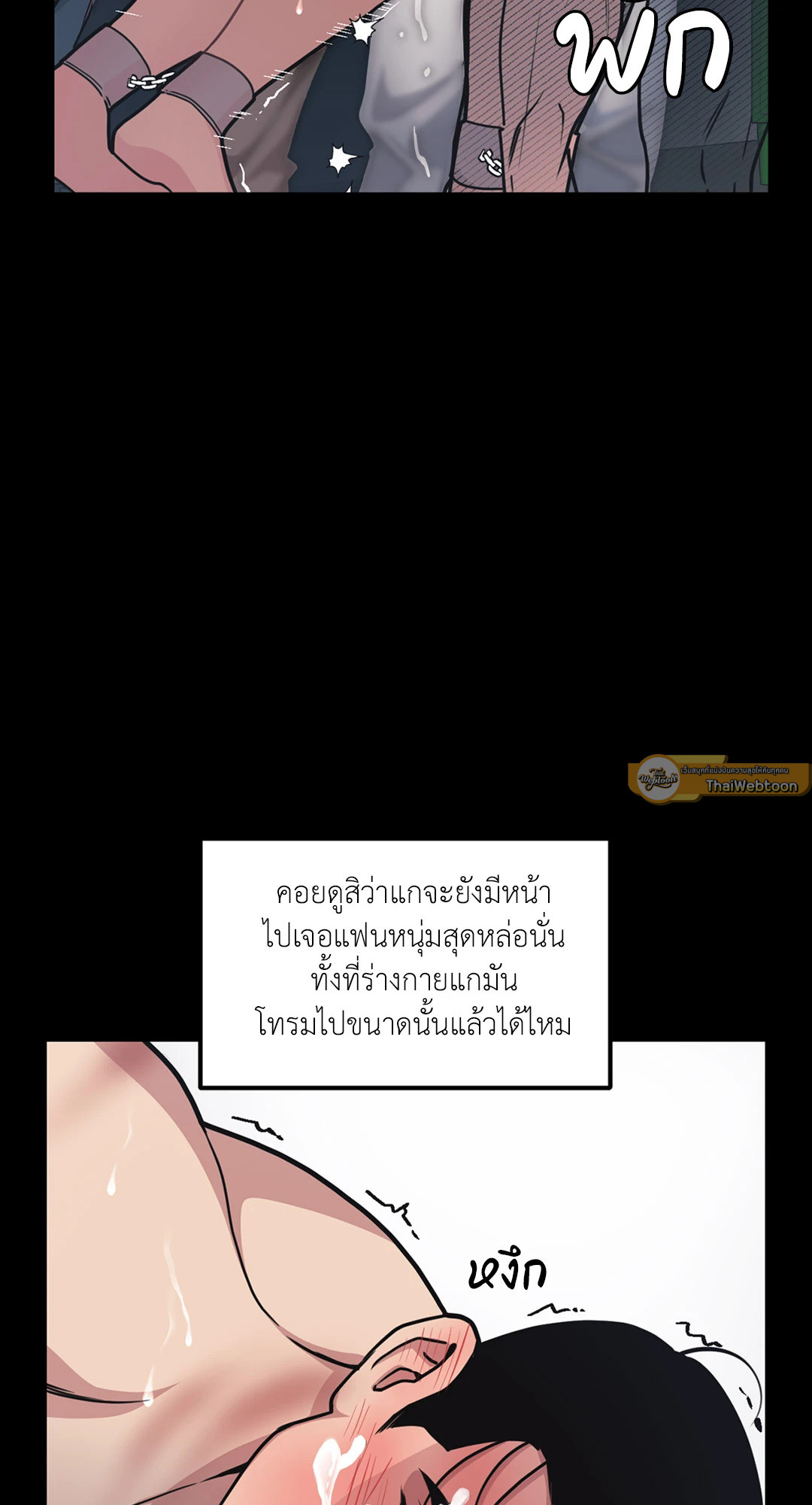 หน้า 46