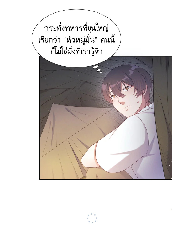 หน้า 70